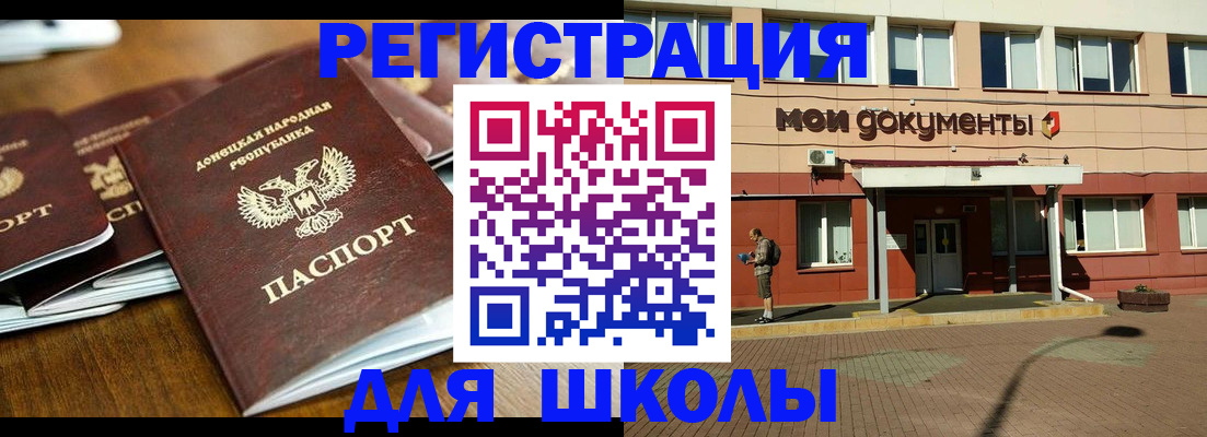 прописка гарантия в Тырныаузе